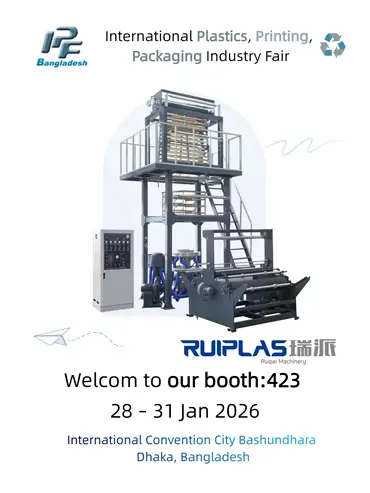 Bangladesh International Plastics, Printing, Packaging Industry Fair